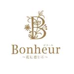 atomgra (atomgra)さんの「Bonheur(ボヌール)～花に恋して～」のロゴ作成への提案