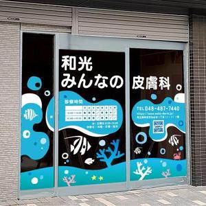 ol_z (ol_z)さんのクリニックのデザイン（看板、カッティング）の作成への提案