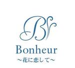 acve (acve)さんの「Bonheur(ボヌール)～花に恋して～」のロゴ作成への提案