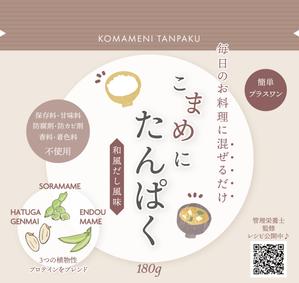 くみ  (komikumi042)さんの植物性プロテイン「こまめにたんぱく」のパッケージデザイン　※リニューアルへの提案