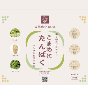 Snok_Design (Snok_Design)さんの植物性プロテイン「こまめにたんぱく」のパッケージデザイン　※リニューアルへの提案