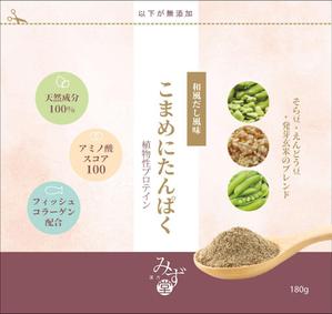 Miyagino (Miyagino)さんの植物性プロテイン「こまめにたんぱく」のパッケージデザイン　※リニューアルへの提案