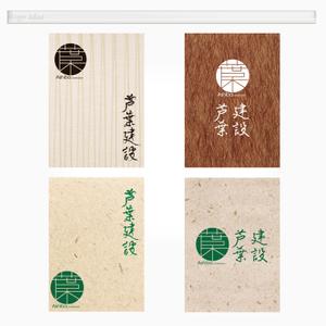 montan (montan)さんの建設会社様のロゴ制作への提案