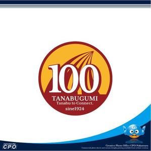 中津留　正倫 (cpo_mn)さんの地方建設業「田名部組」 100周年記念のロゴへの提案