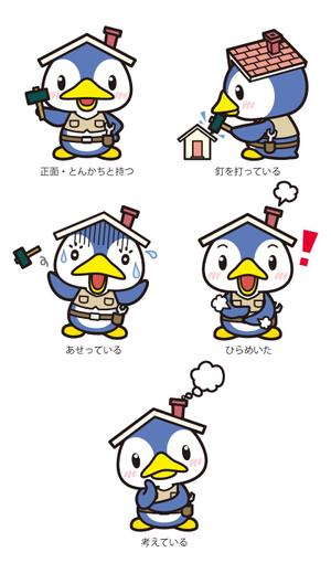aureolin86 (aureolin86)さんの外装専門店スミタイのペンギンキャラクターのリニューアルへの提案