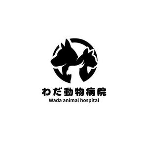 Coloria (coconatu27)さんの動物病院「わだ動物病院」のロゴへの提案
