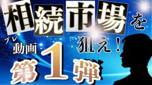 あめ (yummyame)さんの投資系You Tube動画のサムネイル画像制作への提案