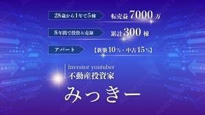 あめ (yummyame)さんのYou Tubeチャンネルアート(TOP画像)の制作依頼への提案