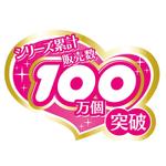 川原真一郎 (DesignUP)さんの簡単！アイキャッチシール作成（ドラッグストア商品）への提案