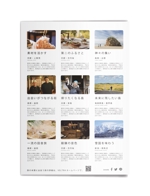 LITZ (Litz)さんのベルトラ　旅の体験予約サイト　国内旅行「日本を紐とく旅」　フライヤーへの提案