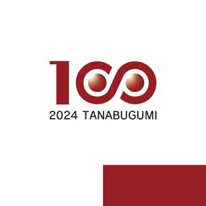 cake (specialcake)さんの地方建設業「田名部組」 100周年記念のロゴへの提案