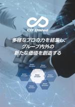 PEG design (tet_kd)さんの総合商社事業本部の「パーパス」を表現するTeams壁紙＆ポスターへの提案
