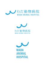 taka design (taka_design)さんの動物病院「わだ動物病院」のロゴへの提案