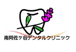 matui (matui)さんの【新規開院】歯科医院のロゴ作成への提案