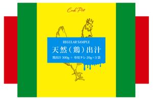 design_studio_be (design_studio_be)さんの【新商品】業務用冷凍スープのパッケージデザインへの提案