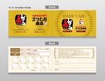 T_K Design (kazu_katayama)さんの飲食店のスタンプカード（名刺サイズ）の作成への提案