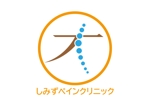 tora (tora_09)さんの新規開院「しみずペインクリニック」のロゴの作成依頼への提案