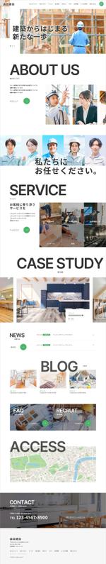 yasu15 (yasu15)さんの若さと幅広い事業内容が魅力！建設業者のホームページTOPデザイン！誠実さの伝わるデザイン希望ですへの提案