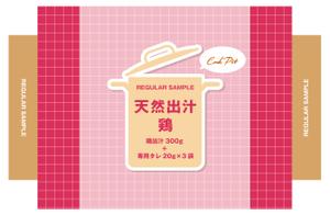 design_studio_be (design_studio_be)さんの【新商品】業務用冷凍スープのパッケージデザインへの提案