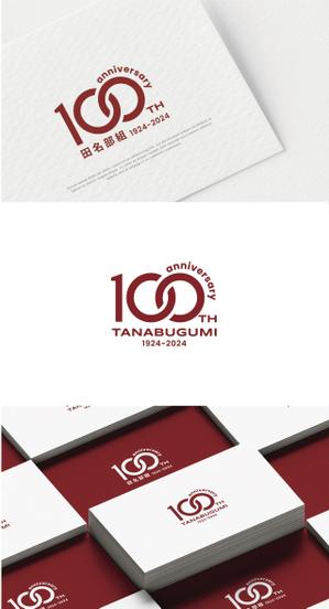 tonica (Tonica01)さんの地方建設業「田名部組」 100周年記念のロゴへの提案