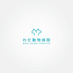 tanaka10 (tanaka10)さんの動物病院「わだ動物病院」のロゴへの提案
