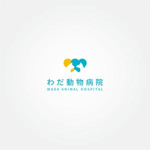 tanaka10 (tanaka10)さんの動物病院「わだ動物病院」のロゴへの提案