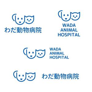StageGang (5d328f0b2ec5b)さんの動物病院「わだ動物病院」のロゴへの提案