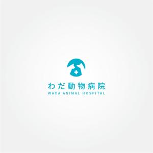tanaka10 (tanaka10)さんの動物病院「わだ動物病院」のロゴへの提案