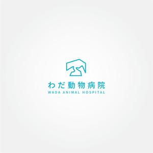 tanaka10 (tanaka10)さんの動物病院「わだ動物病院」のロゴへの提案