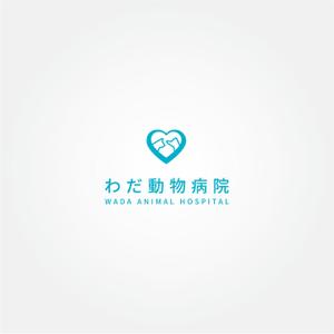 tanaka10 (tanaka10)さんの動物病院「わだ動物病院」のロゴへの提案