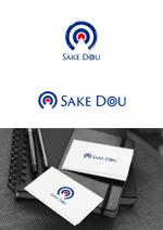 taka design (taka_design)さんのドイツの日本酒輸入会社「Sake Dou」のロゴへの提案