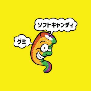 cocoloco (cocoloco_dh)さんの海外グミの商品POPに使用するキャラクターイラストへの提案