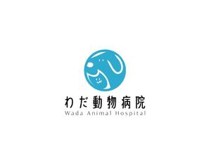 伊藤 (Itoou)さんの動物病院「わだ動物病院」のロゴへの提案
