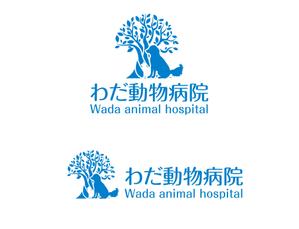 hamingway (hamingway)さんの動物病院「わだ動物病院」のロゴへの提案