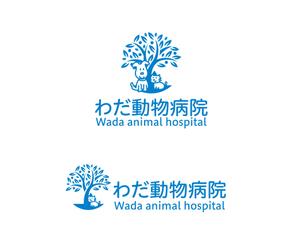 hamingway (hamingway)さんの動物病院「わだ動物病院」のロゴへの提案