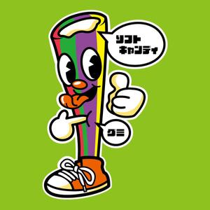 Asaminet (asaminet)さんの海外グミの商品POPに使用するキャラクターイラストへの提案