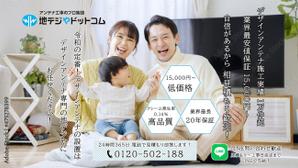 valine117 (valine117)さんの地デジアンテナ工事会社のLP制作【デザインカンプのみ】への提案