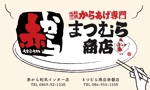moyo | design (march_kai)さんの飲食店のスタンプカード（名刺サイズ）の作成への提案