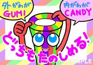 橙　ころも (daidaikoromo)さんの海外グミの商品POPに使用するキャラクターイラストへの提案