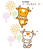 とし (toshikun)さんのオンライン販売　プリン　シール　デザイン　かわいい　ジャージー牛への提案