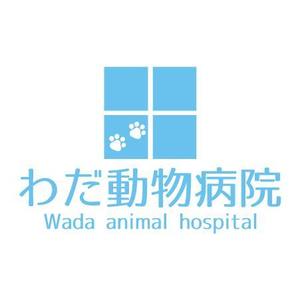 teppei (teppei-miyamoto)さんの動物病院「わだ動物病院」のロゴへの提案