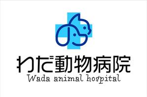 JOB-AID (neon-tani)さんの動物病院「わだ動物病院」のロゴへの提案
