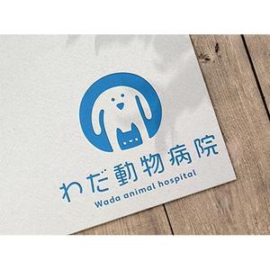 cham (chamda)さんの動物病院「わだ動物病院」のロゴへの提案