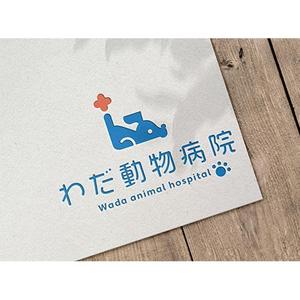 cham (chamda)さんの動物病院「わだ動物病院」のロゴへの提案