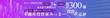 bnr01.png