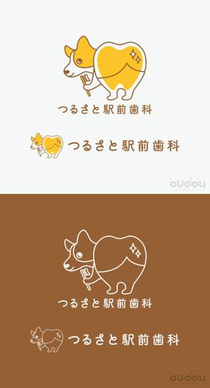 buddy knows design (kndworking_2016)さんのつるさと駅前歯科のロゴへの提案