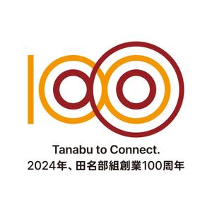 tsujimo (tsujimo)さんの地方建設業「田名部組」 100周年記念のロゴへの提案
