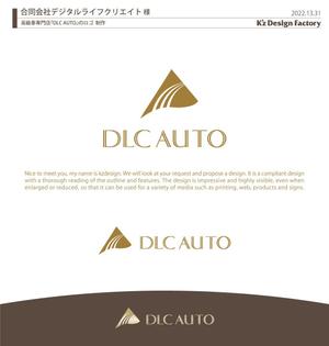 K'z Design Factory (kzdesign)さんの高級車専門店『DLC AUTO』のロゴへの提案