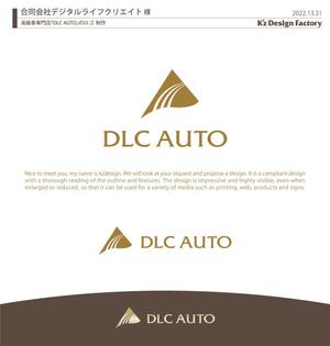 K'z Design Factory (kzdesign)さんの高級車専門店『DLC AUTO』のロゴへの提案