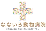 sakura-design-studioさんの「なないろ動物病院」のロゴ作成への提案